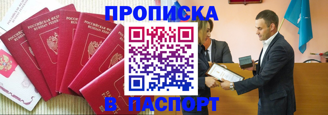 регистрация для школы в Читинской области