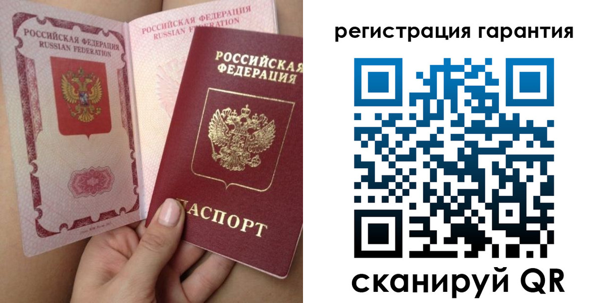 временная регистрация адрес в Читинской области